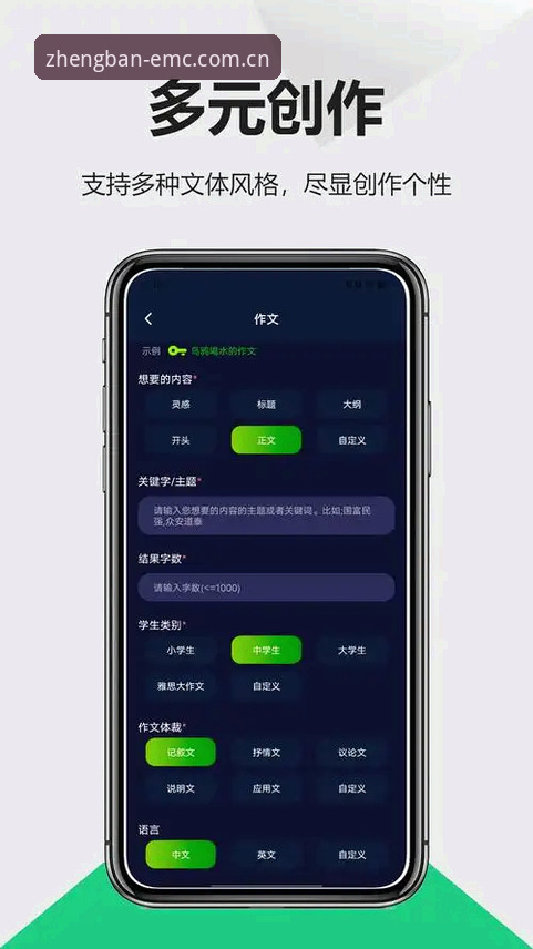 EMC易倍体育正版怎么样 EMC易倍体育正版怎么样?技术评测员带你深挖官方平台的实际体验