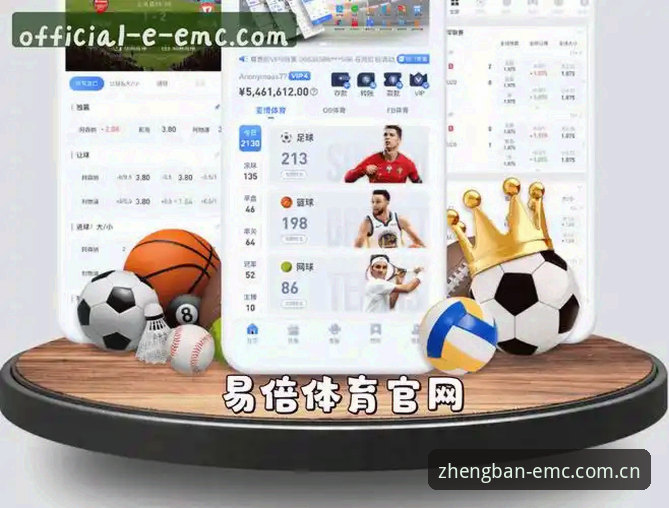 EMC官方正版下载地址 emc易倍体育官方正版下载地址怎么找?老用户教你一招快速定位