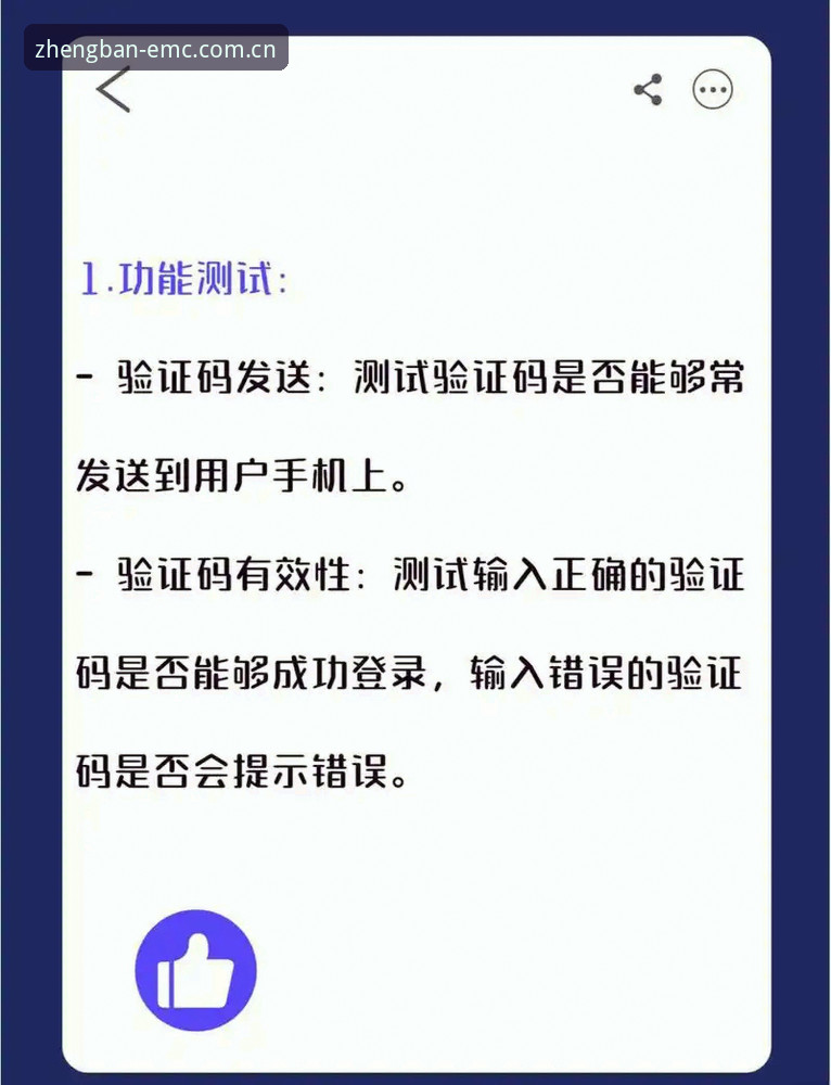 3步教你找到EMC官方正版入口，老用户亲测最稳的登录方式