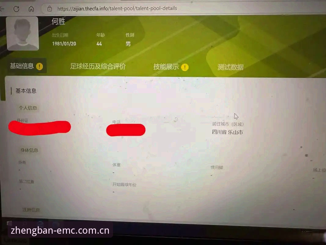 3步教你找到EMC官方正版入口，老用户亲测最稳的登录方式
