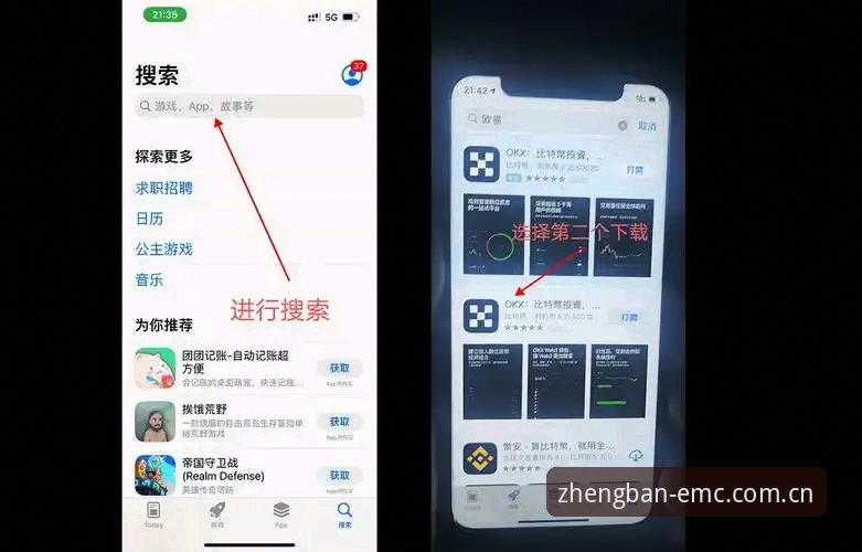 emc易倍体育官网下载推荐 emc易倍体育官网下载推荐:从零开始的官方正版安装教程
