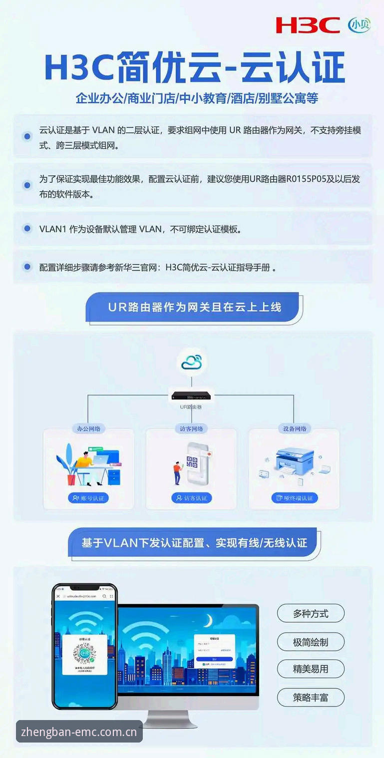 EMC官方平台 3个必须掌握的EMC官方平台识别技巧,助你远离虚假入口