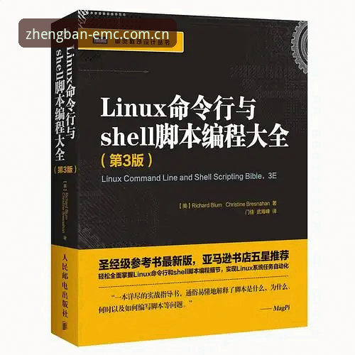 emc易倍体育官网下载操作教程：从识别入口到安全安装的完整指南